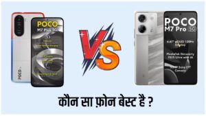POCO M7 Pro vs M7 Plus Full Review Comparison in hindi